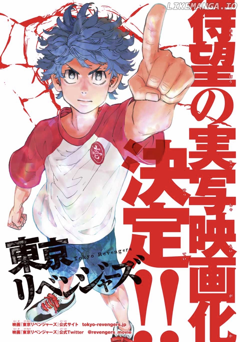 Tokyo Revengers, Chapter 147 image 01